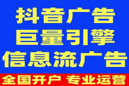 短视频信息流崛起：抖音的流量变革案例