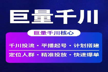 信息流广告推广技巧：经典案例分析