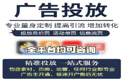 百度竞价广告代运营助力某科技公司实现精准营销